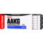 Nutrend AAKG Compressed Caps 120 capsules